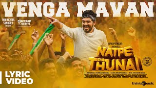 Natpe Thunai  Vengamavan Song Lyric Video  Hiphop Tamizha  Anagha  Sundar C [upl. by Baptist]