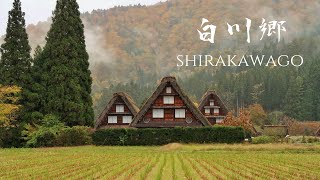 A Rainy Day in Shirakawago  World Heritage Site in Japan [upl. by Nemad]