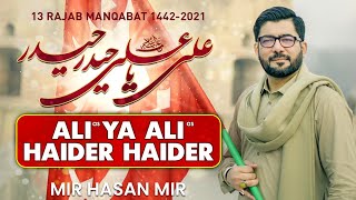 Ali Ya Ali Haider Haider  Mir Hasan Mir [upl. by Aidnic]