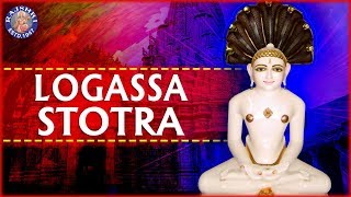 Logassa Stotra With Lyrics In Hindi  Jain Bhajans [upl. by Eseerehc]