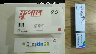 Skin Eczema Full treatment দাউদ একজিমার পরিপূর্ণ চিকিৎসা [upl. by Kappel]