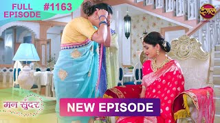 Mann Sundar  27 Feb 2025  Full Episode 1163  Full HD Newepisode  Dangal TV [upl. by Aliwt]