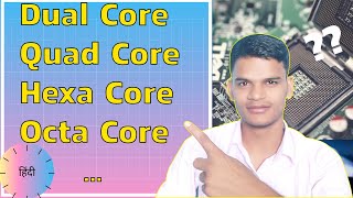 What is dual core Quad core Hexa core Octa Core in processor CPU2020 [upl. by Aihsenet926]