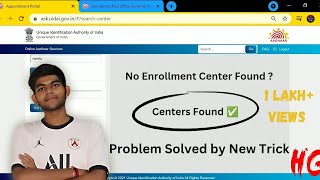 No Enrollment Centre Found  Aadhar Card Enrolment Center Not Found  Book Aadhar Card Appointment [upl. by Leahcimed]