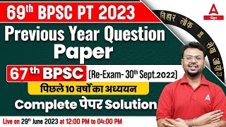 Previous Year Question Paper 67th BPSC 2022  69th BPSC 2023 Preparation Online Class By Aditya Sir [upl. by Rollet]