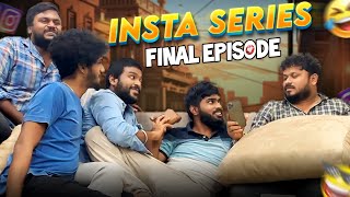 நான் தான் டா Riya Kannan🤣💥  insta series epi  5  Vj Siddhu Vlogs [upl. by Cai]