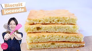 🎨 BISCUIT JOCONDE  Recette de base 🎨 [upl. by Neyut70]