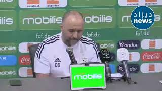 CONFÉRENCE DE PRESSE DJAMEL BELMADI TUNISIE OUGANDA AOUAR MAHREZ USMA [upl. by Merrili608]